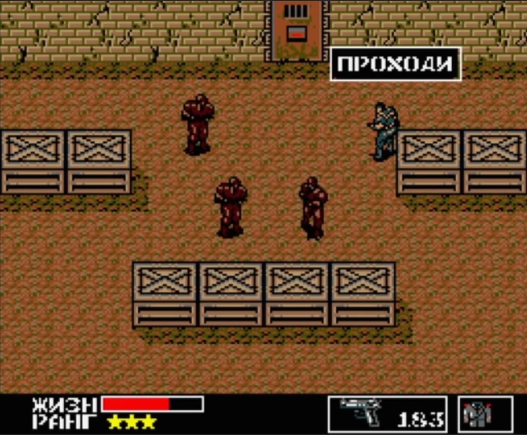Metal Gear - геймплей игры MSX2